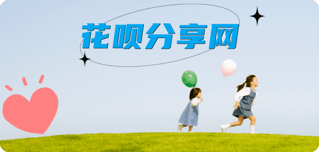 贺州郑州信用卡接单平台☀️诚信信用卡24小时在线靠谱商家推荐